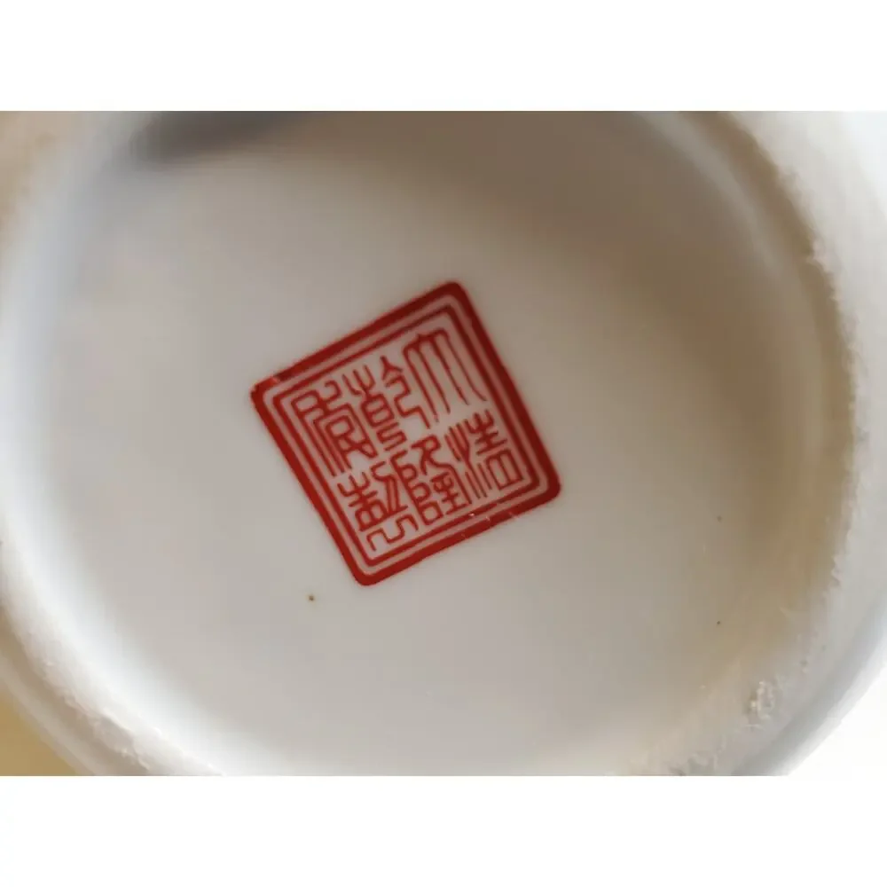 Vintage Chinese Vase - 9.5